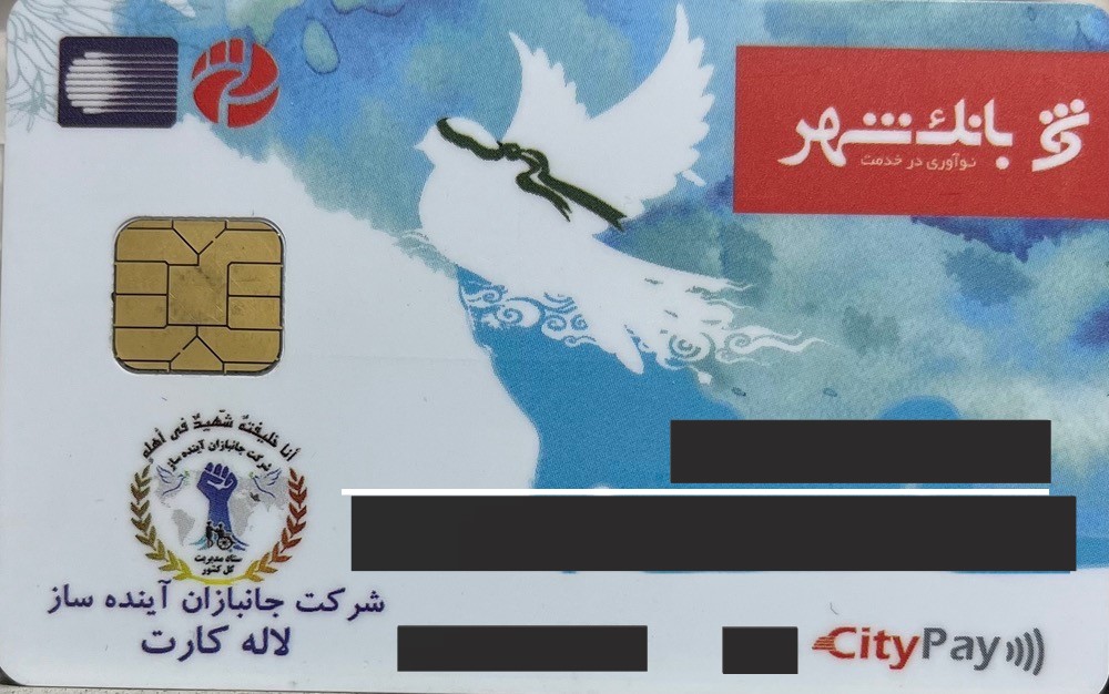 تصویر همکاری بانک‌ها 2 (۱۶:۱۰)