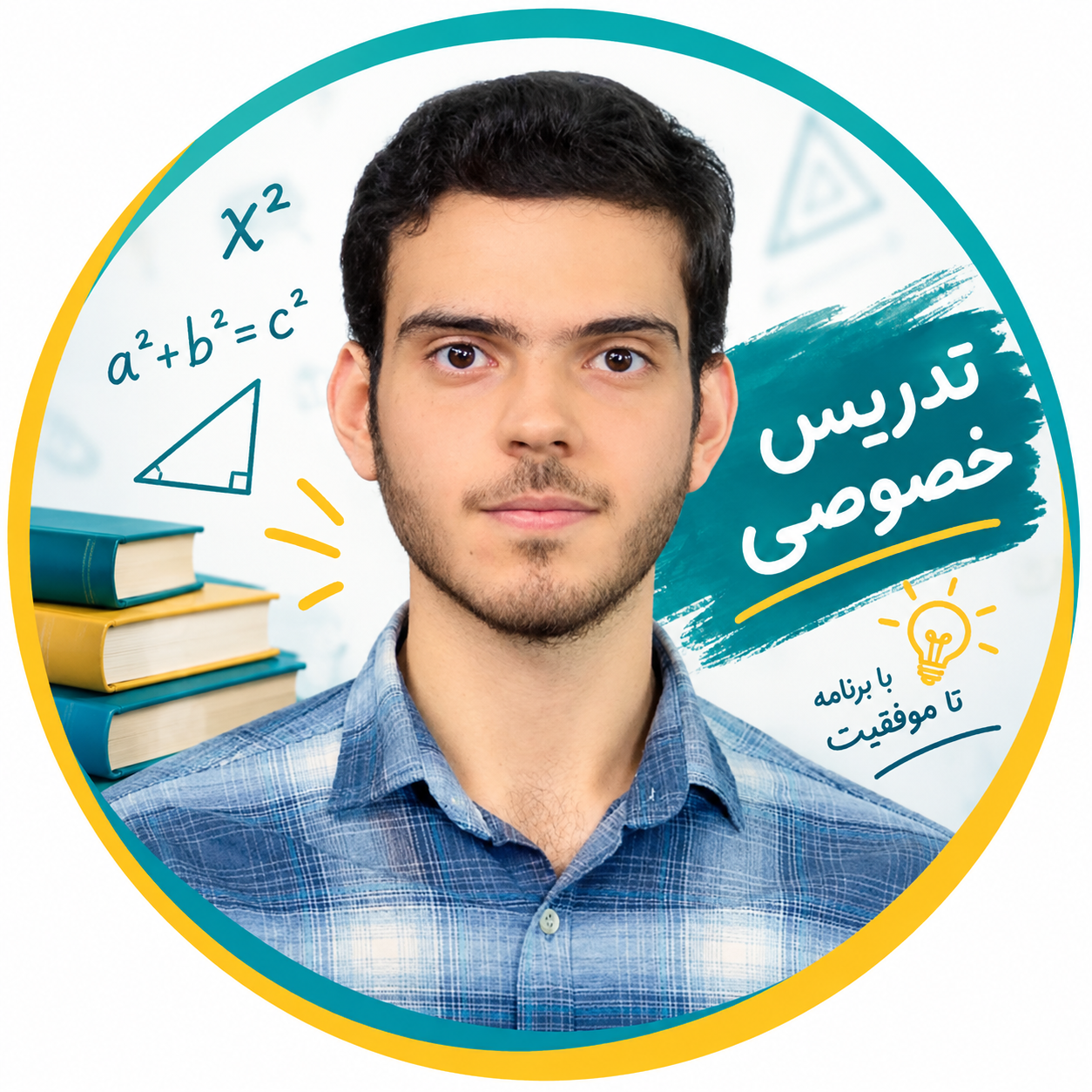 مجید جعفرزاده، مدرس ریاضی