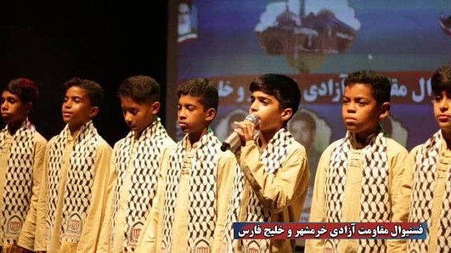 برگزاری فستیوال مقاومت، آزادسازی خرمشهر و بزرگداشت خلیج فارس در جزیره هرمز