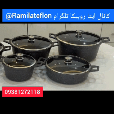 قابلمه ۷پارچه چدن دایکاست ۱۱میلیون۲۰۰ 09381272118 کانال ایتا روبیکا تلگرام  @Ramilateflon       #تولیدی_قابلمه #تولیدی_تابه #تولیدی_قابلمه_گرانیت #کارخانه_قابلمه #قابلمه_زنبوری #خرید_قابلمه #تولید_قابلمه #قابلمه_چدن #قابلمه_نسوز #قابلمه_هلنا #قابلمه_رامیلا #قابلمه_دسته_طلایی