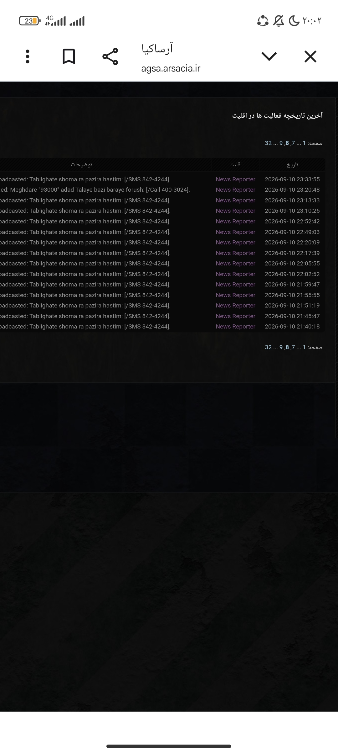 r761218_Screenshot_------_com.android.ch