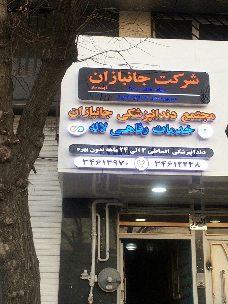 تصویر مجموعه‌ها ۳ (۱۶:۹)
