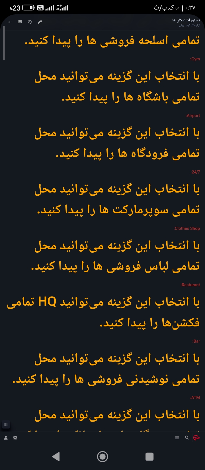 r855788_Screenshot_------_com.android.ch