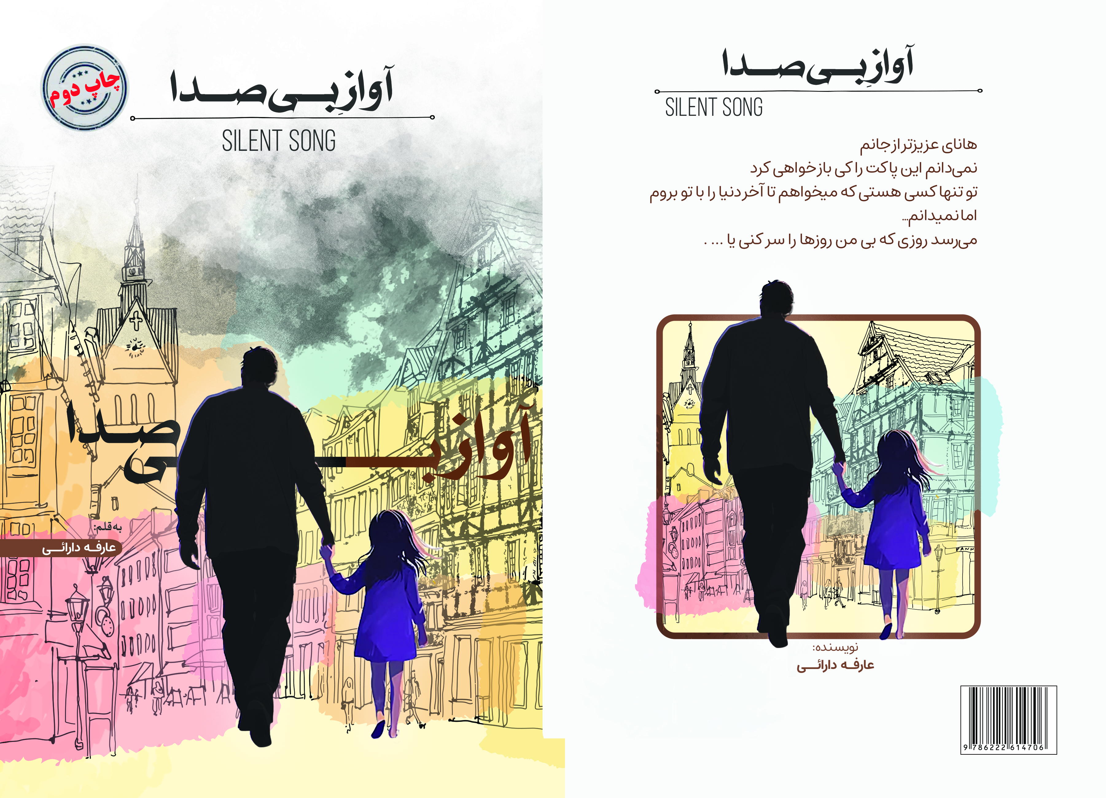 آپلود عکس