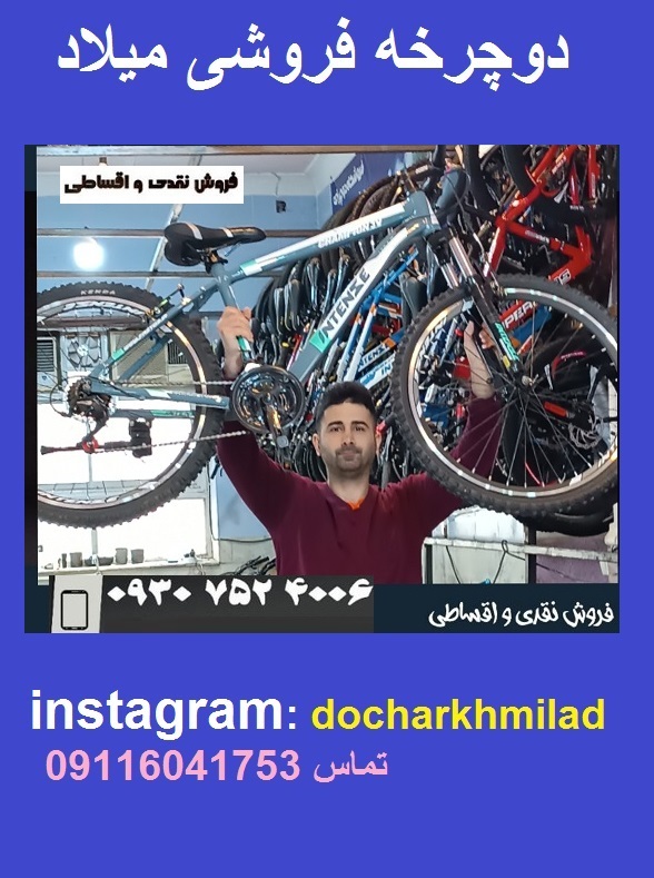 https://cdn.imgurl.ir/uploads/s11800_charkhbikemiladkholasehgilan_0922543751012.jpg
