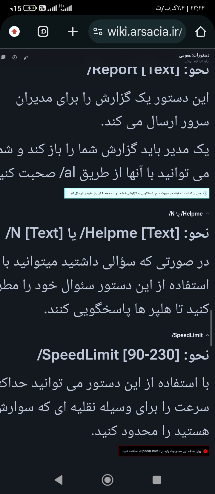 s118136_Screenshot_------_com.android.ch