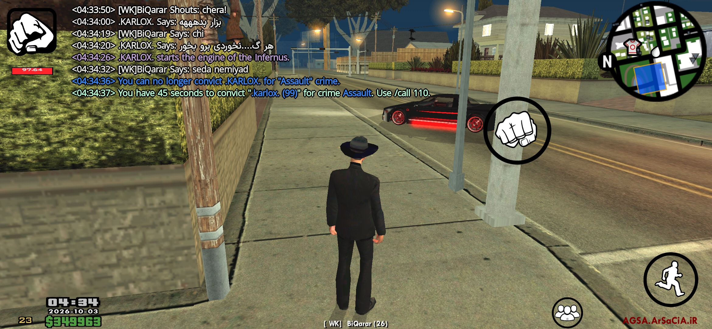 s723897_Screenshot_20261003_043444_ir.ar