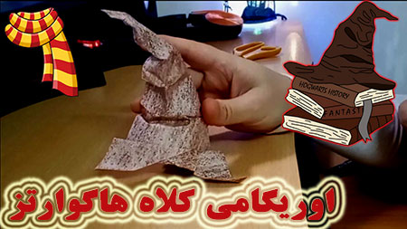 هری پاتر