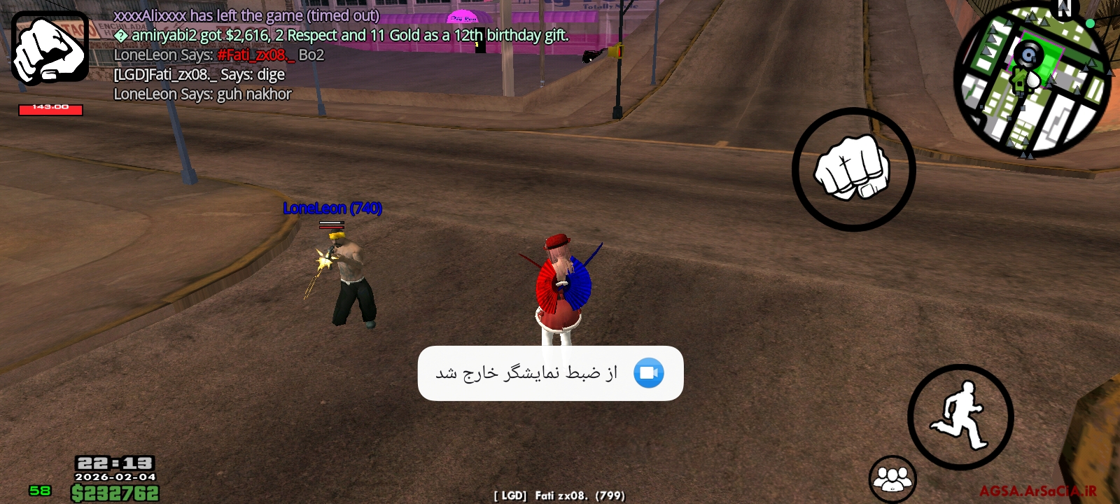 t070111_Screenshot_------_com.excellianc