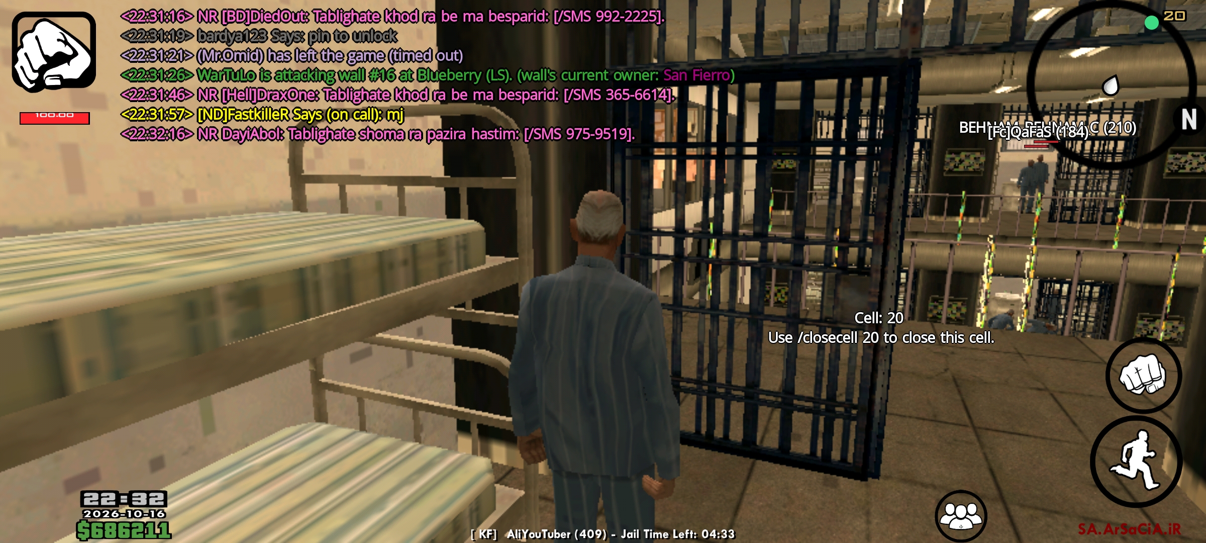 t19186_Screenshot_------_ir.arsacia.sa.j