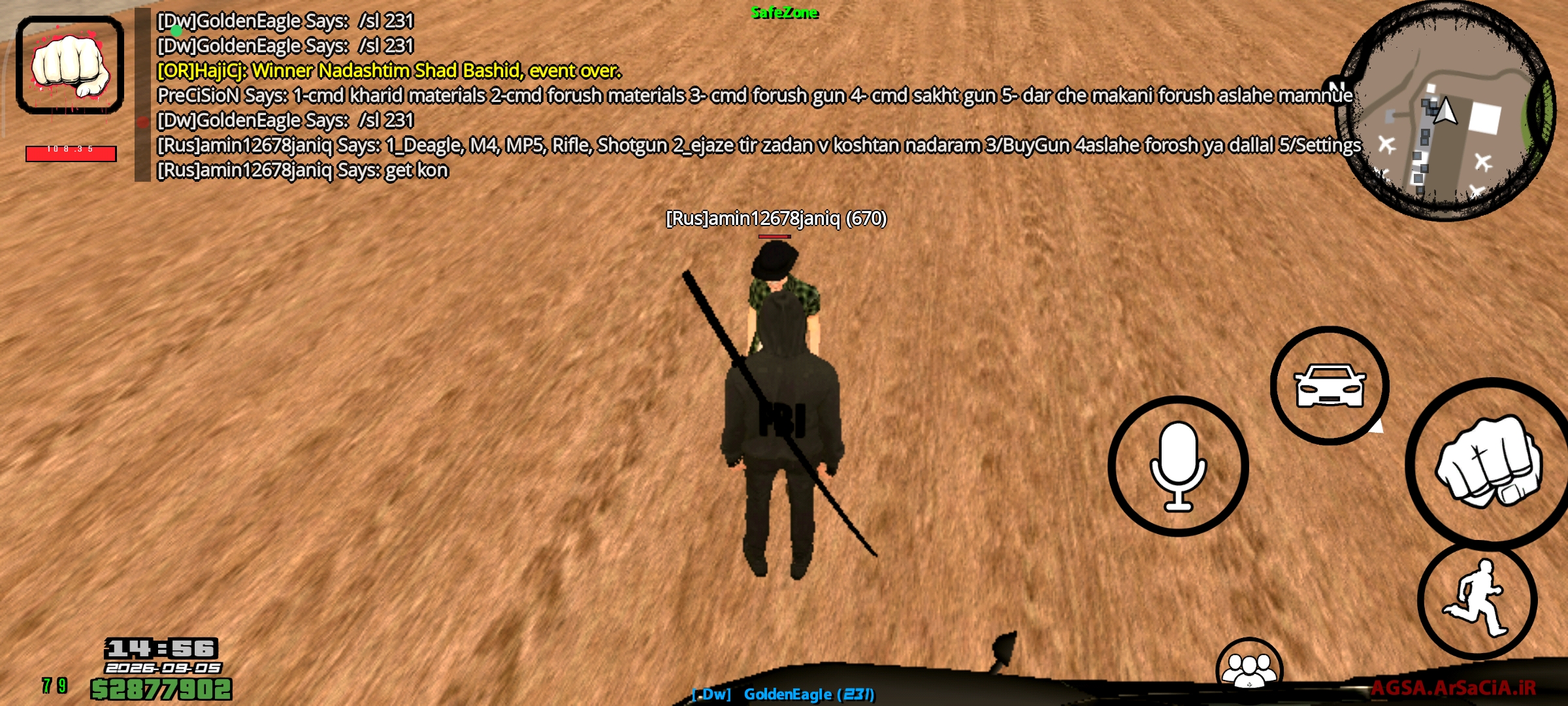 t50221_Screenshot_------_ir.arsacia.sa.j