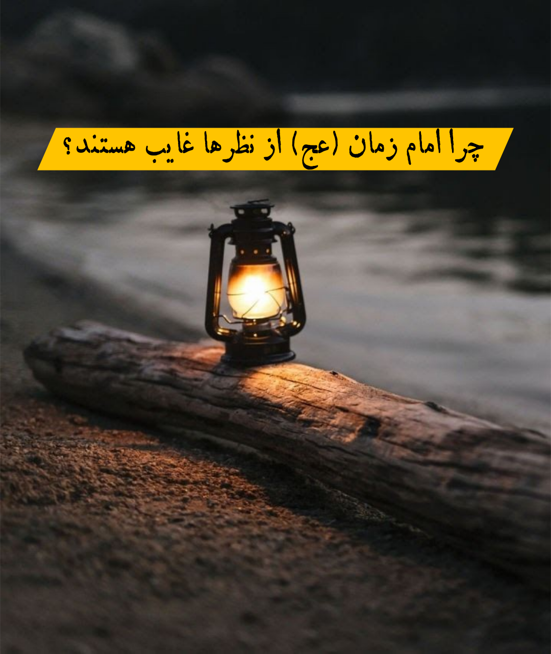 eshgh