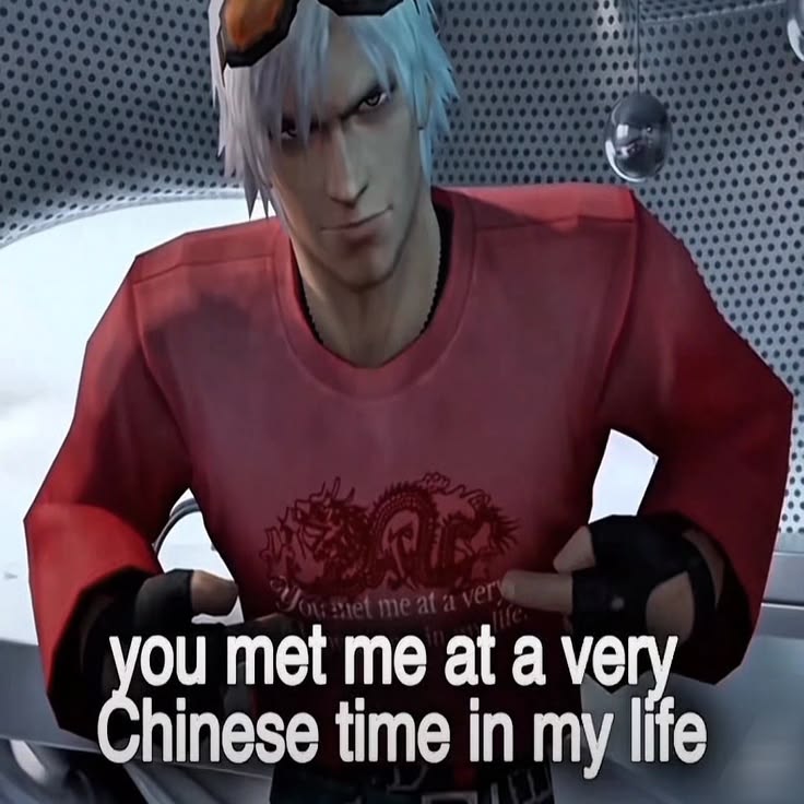 t74711_you_meet_me_at_a_very_chinese_tim