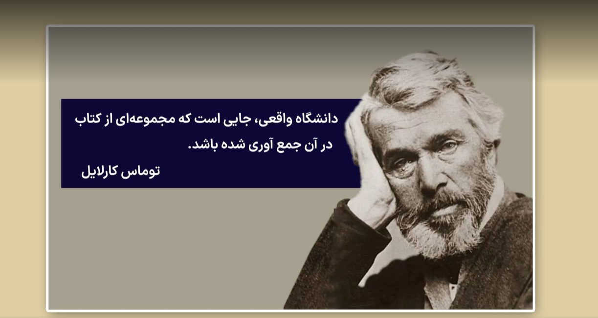 احسان رضایی، در برنامه «کتاب هفته » شبکه خبر - 26 تیرماه 1405