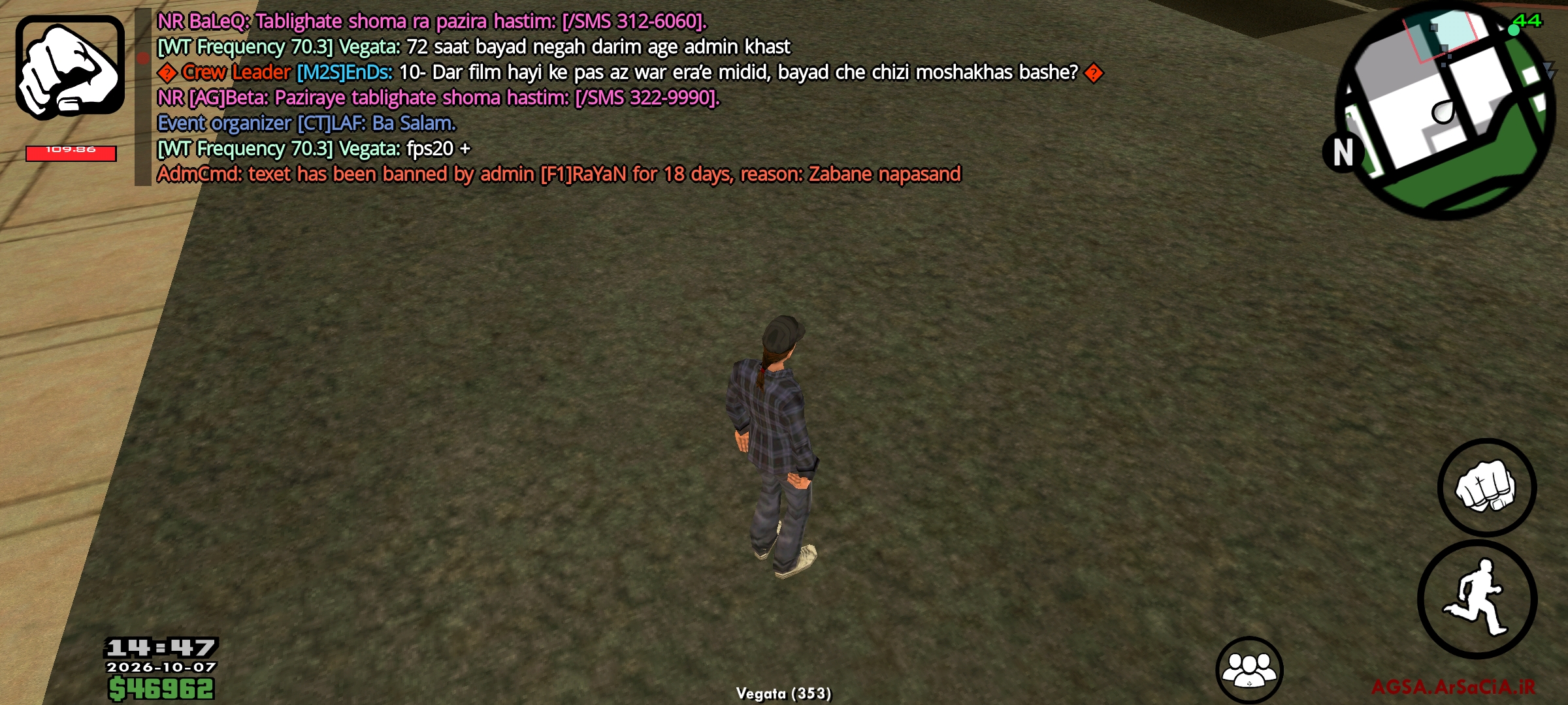 t882_Screenshot_------_ir.arsacia.sa.jpg