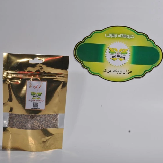 تخم‌کاهو ۱۰۰ گرمی