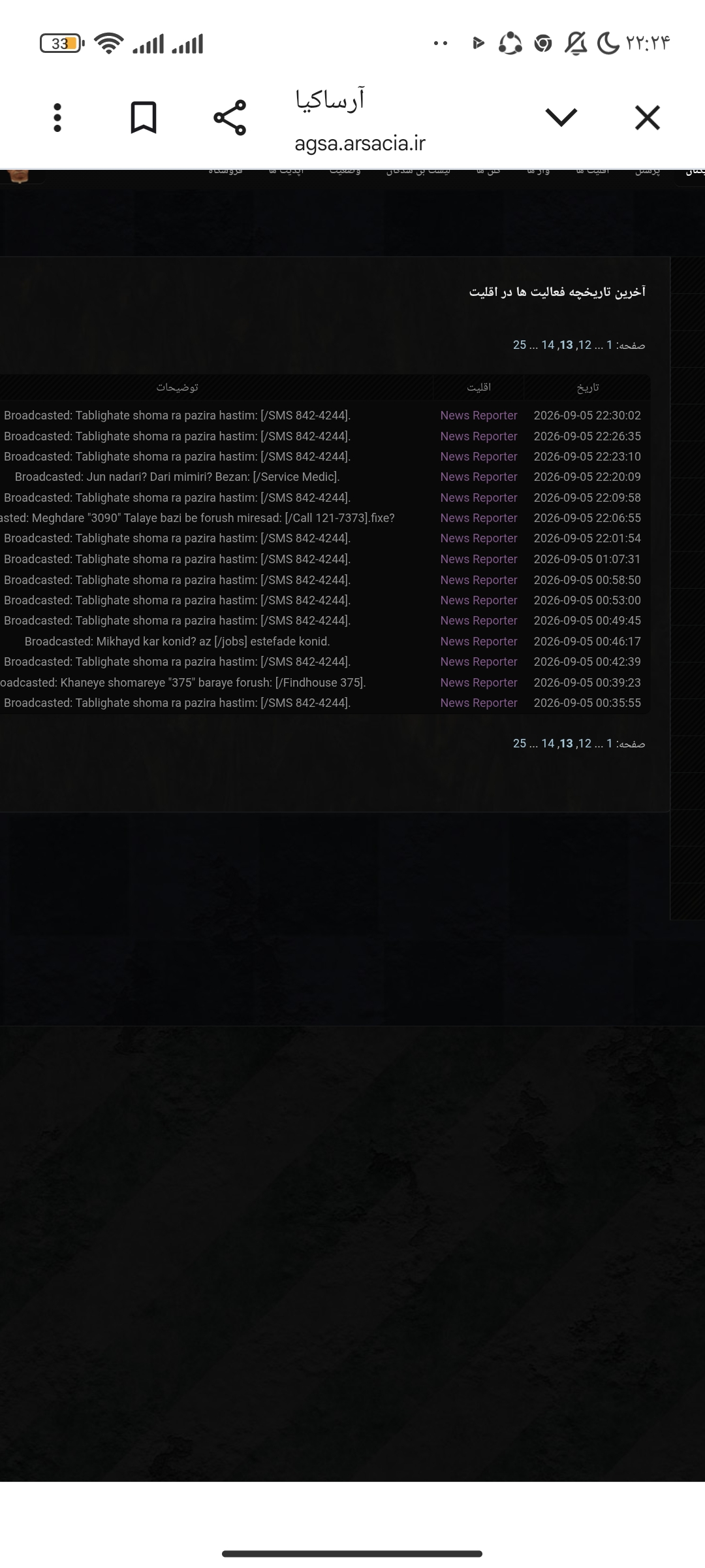 u237840_Screenshot_------_com.android.ch