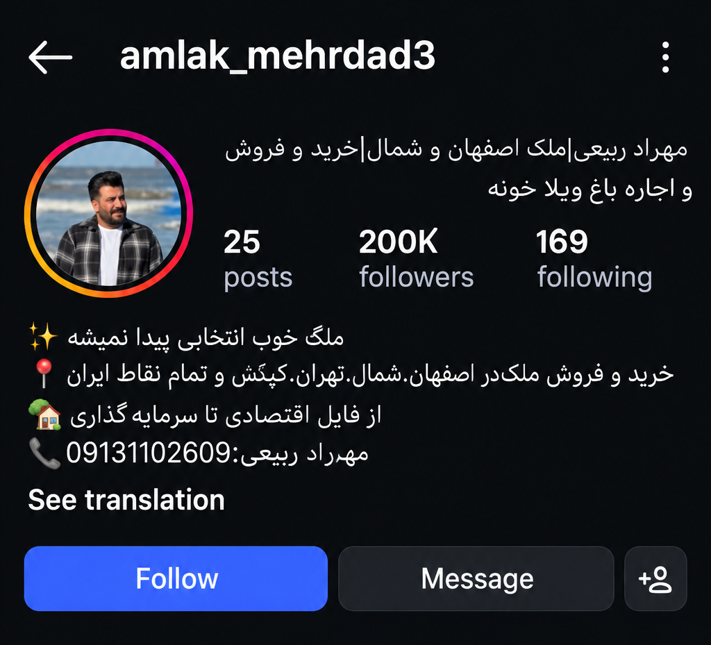 نمونه کار ۴