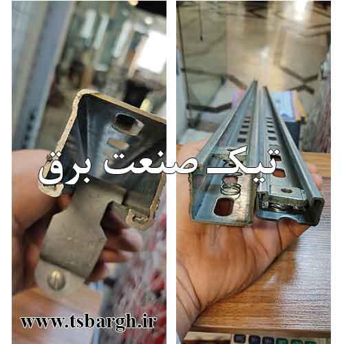 بست سی چنل
