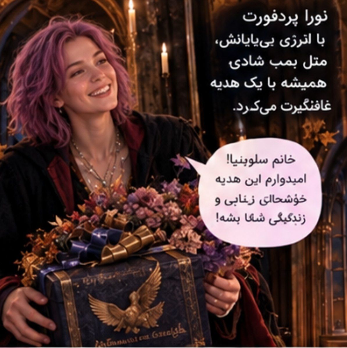تصویر اصلی