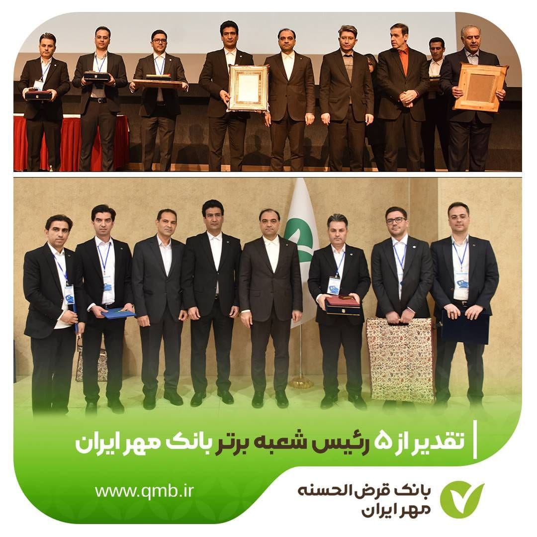 بانکدار آنلاین 