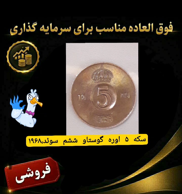 گالری عقیق