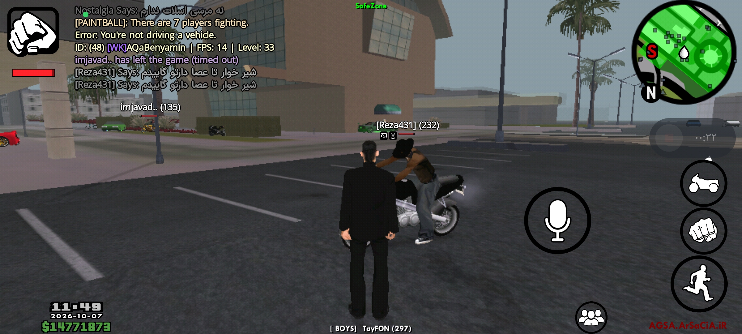 u916592_Screenshot_------_ir.arsacia.sa.