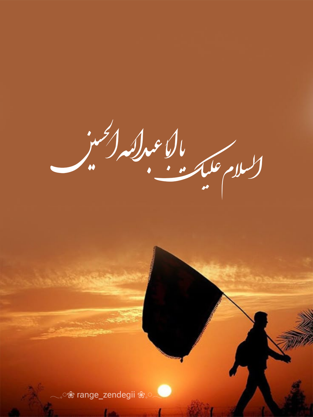 پیاده روی اربعین