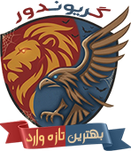 تصویر تغییر اندازه داده شده