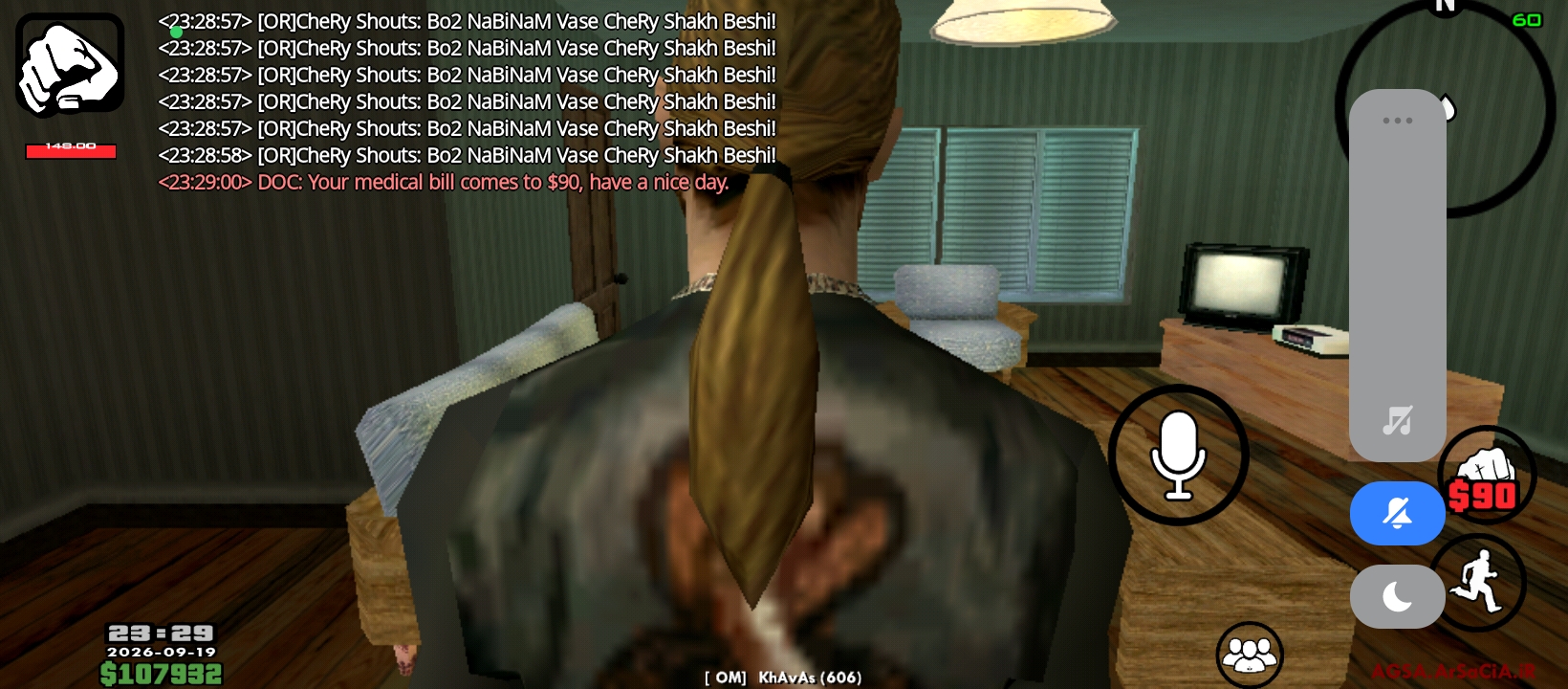 v50079_Screenshot_------_ir.arsacia.sa.j