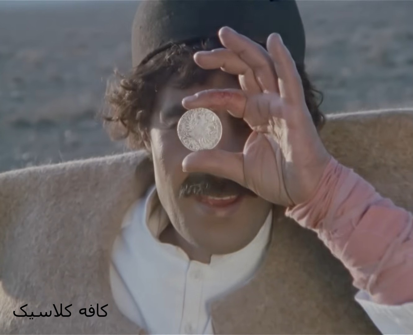 راز سکه فرنگی سریال روزی روزگاری