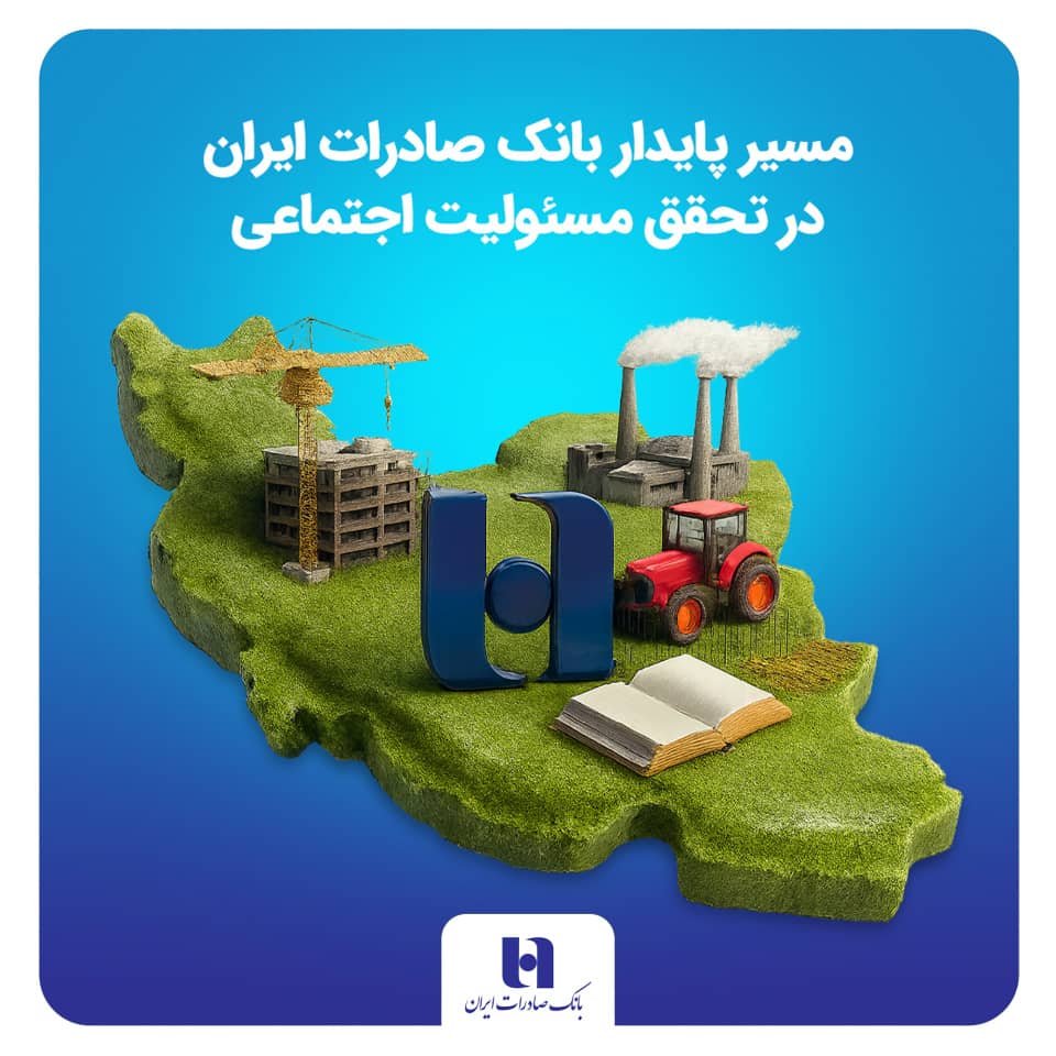 بانکدار آنلاین 