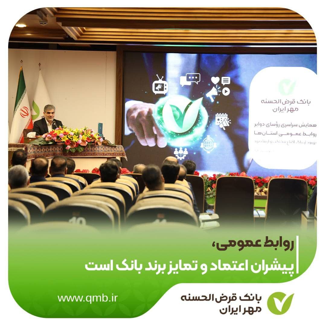 بانکدار آنلاین 