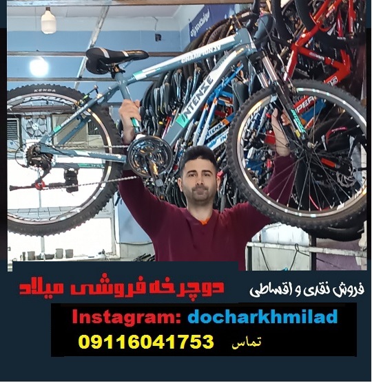 https://cdn.imgurl.ir/uploads/w083000_charkhbikemiladkholasehgilan_0922543751011.jpg