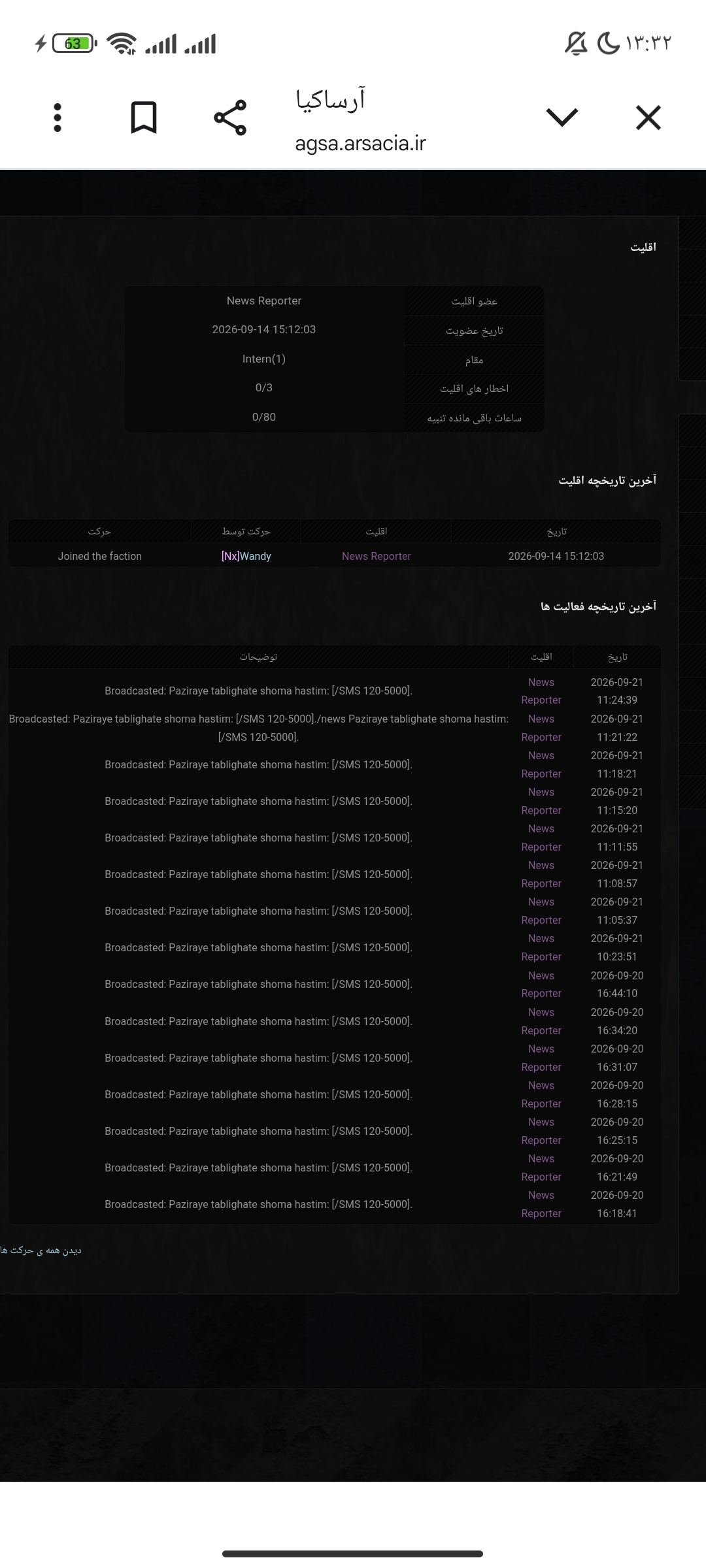 w41378_Screenshot_------_com.android.chr