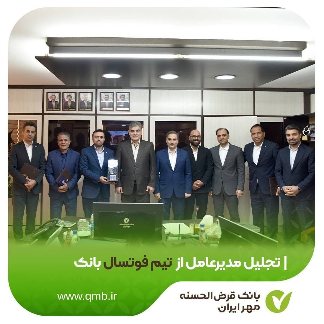 بانکدار آنلاین 