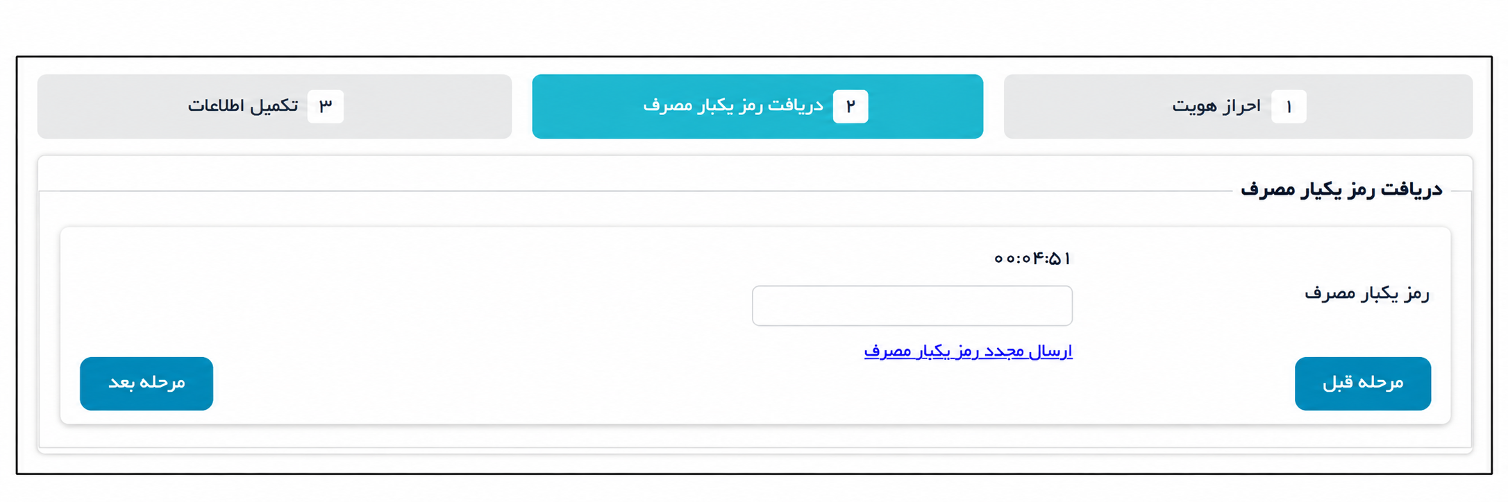 ثبت درخواست گواهی امضای الکترونیکی در سامانه GICA