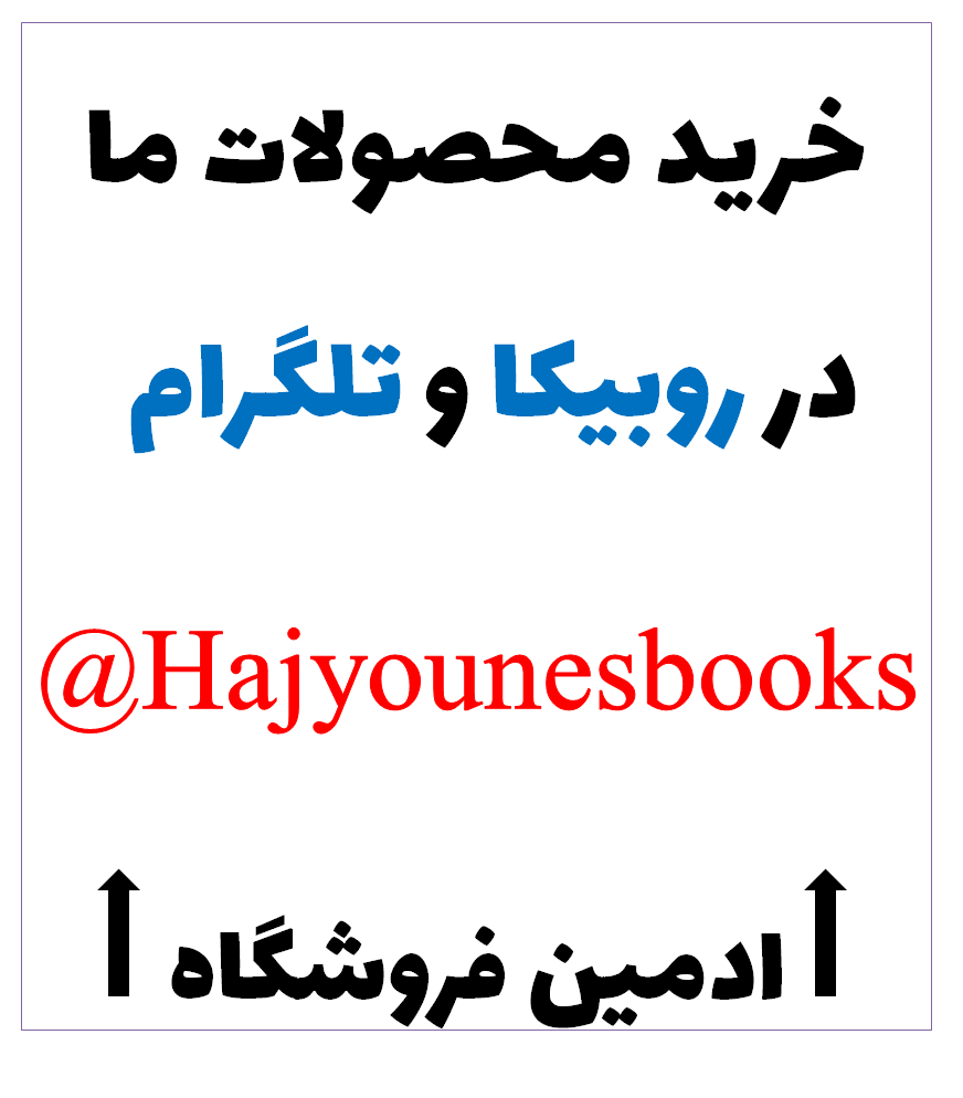 مشکلات فنی درگاه پرداخت آنلاین