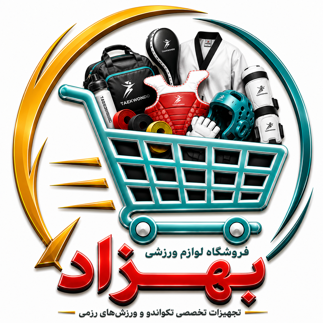 فروشگاه لوازم ورزشی بهزاد