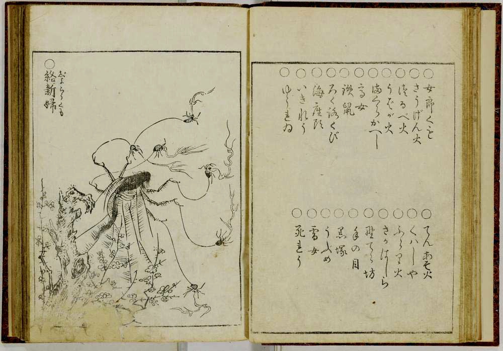 x2191_seikien-night-procession-one-hundred-demons.webp
