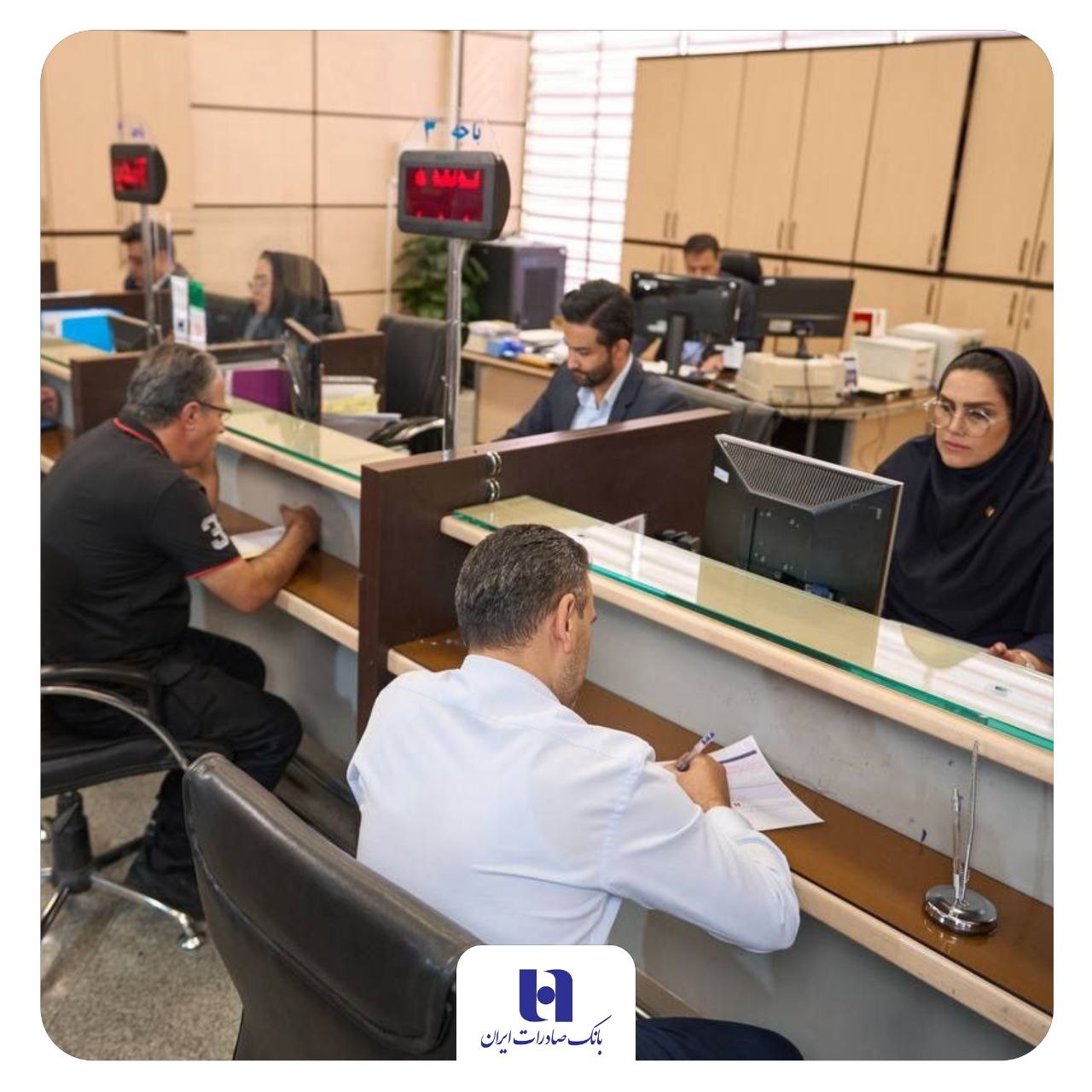 بانکدار آنلاین 