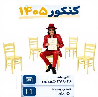x893015_janfada.jpg