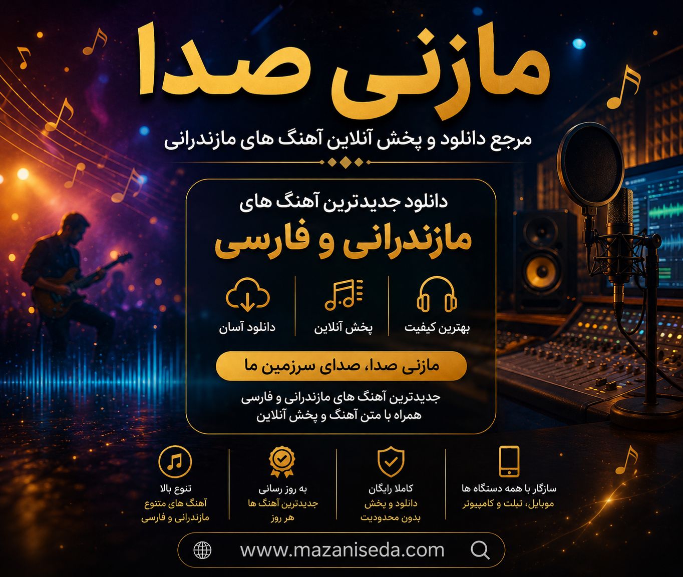 عکس پست