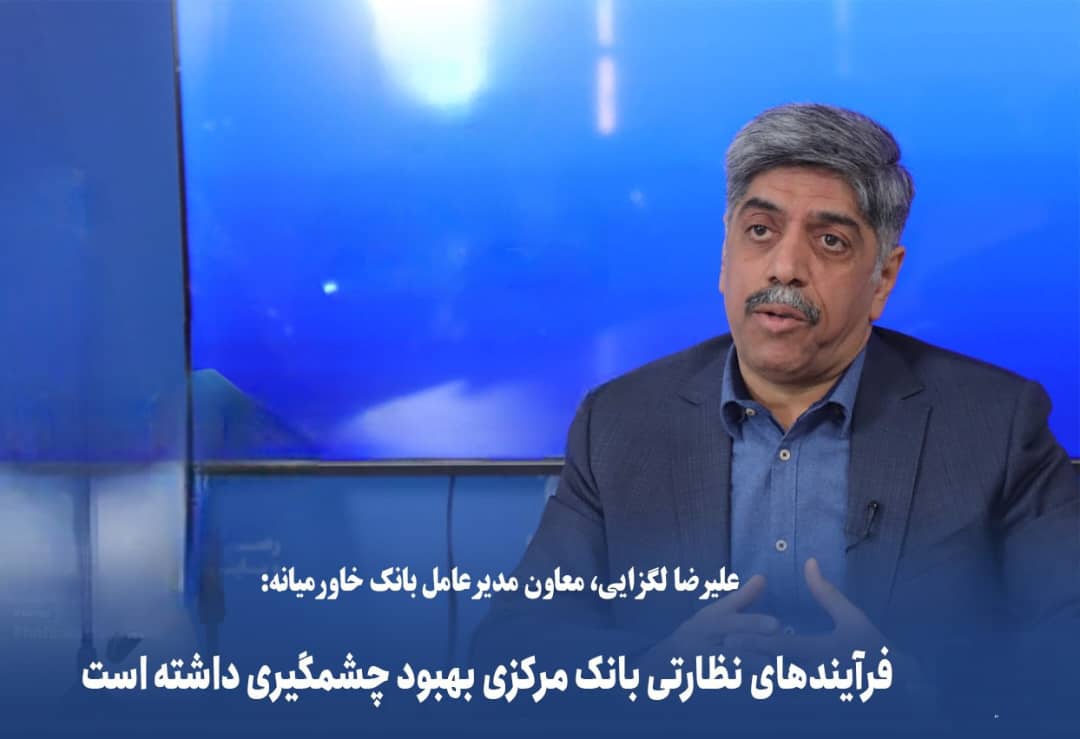 بانکدار آنلاین 