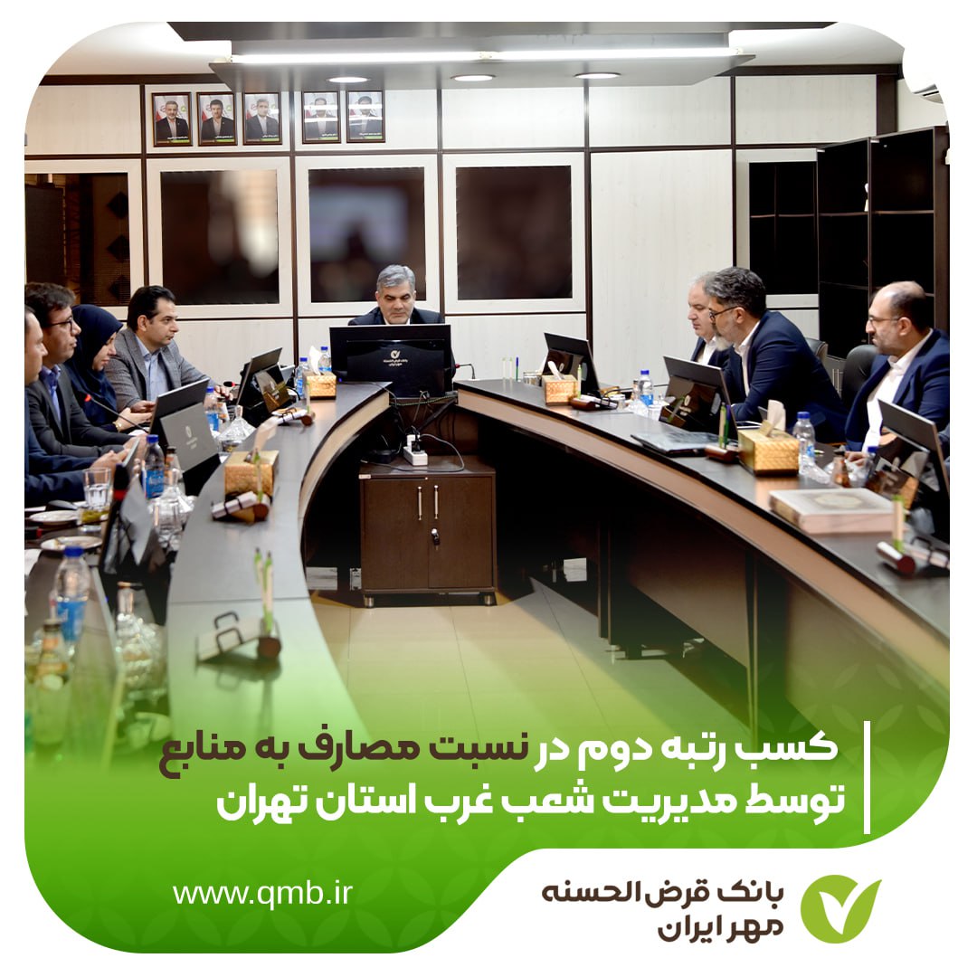 بانکدار آنلاین 