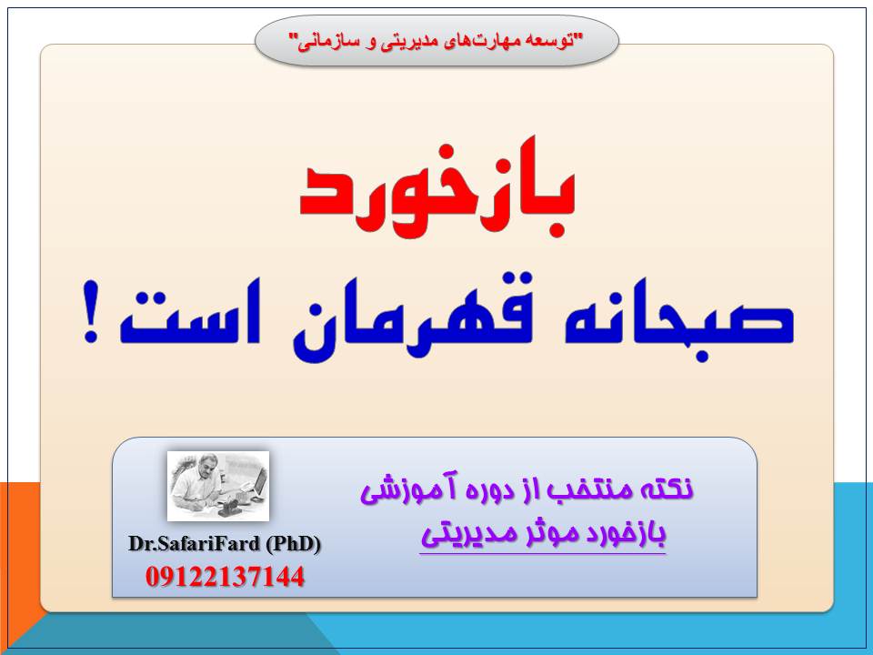y568084_Slide6.jpg