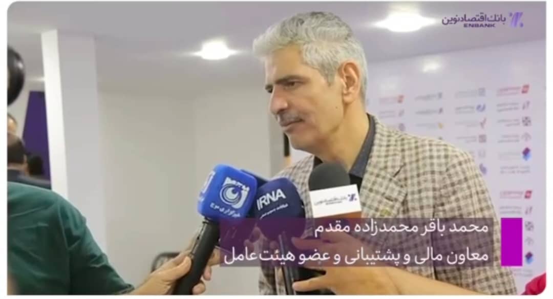 بانکدار آنلاین 