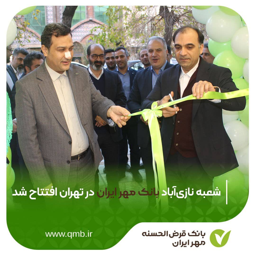 بانکدار آنلاین 