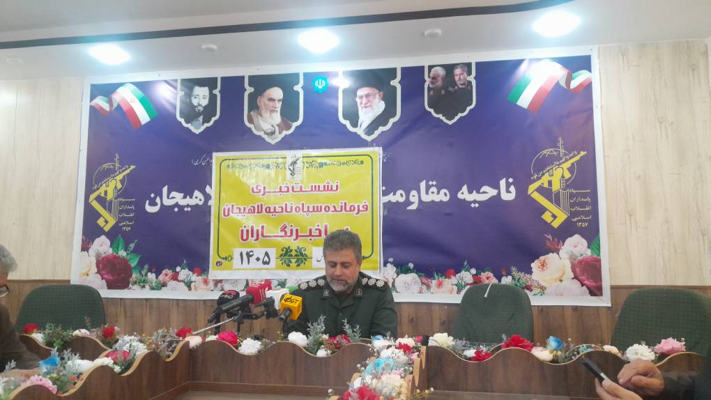 فرمانده سپاه لاهیجان: رسانه‌ها در خط مقدم جنگ روایت‌ها قرار دارند