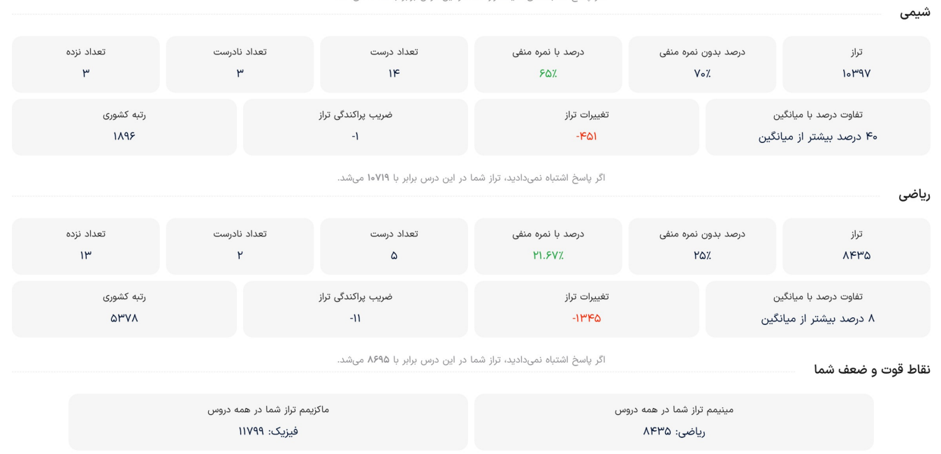 y93695_Screenshot_2026-08-28_163141.png